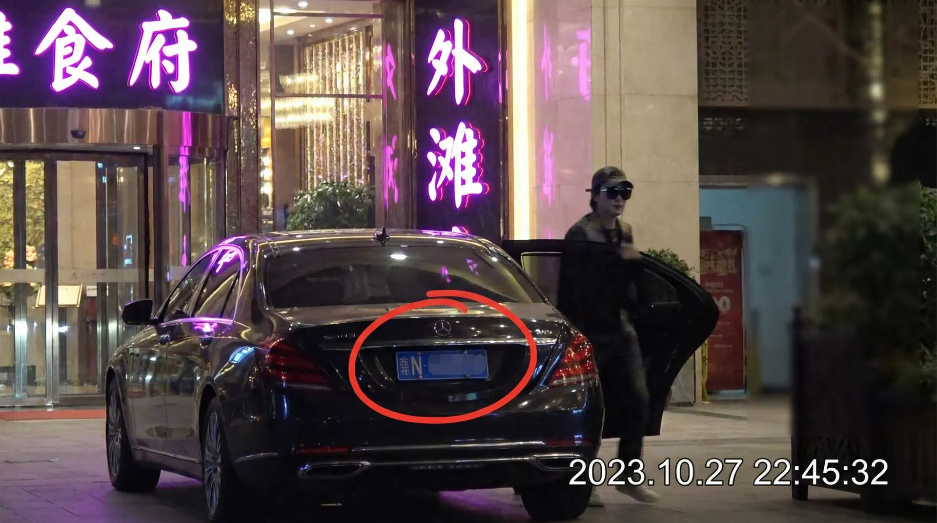 金诚网址 - 豪车餐厅外偷拍