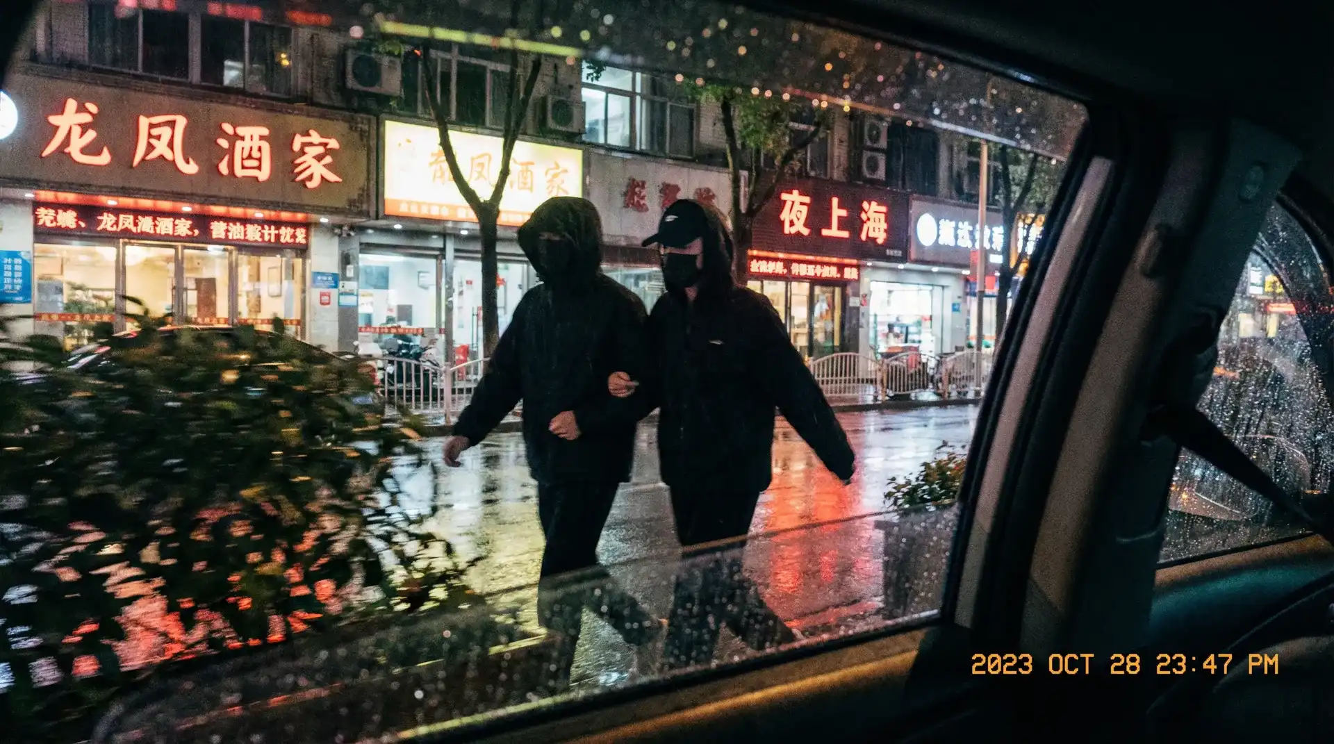 金诚网址 - 顶流明星深夜密会现场抓拍照片